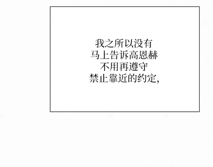 第85话 第278页
