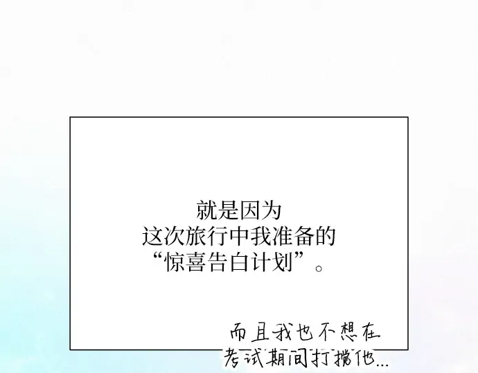 第85话 第279页