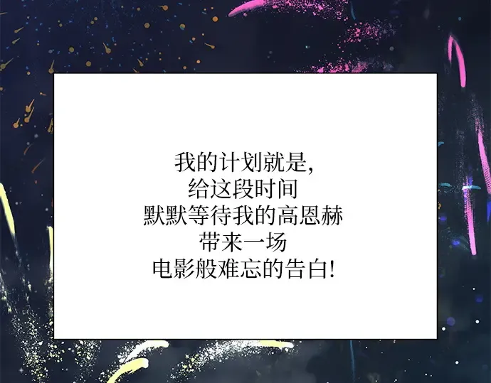 第85话 第282页