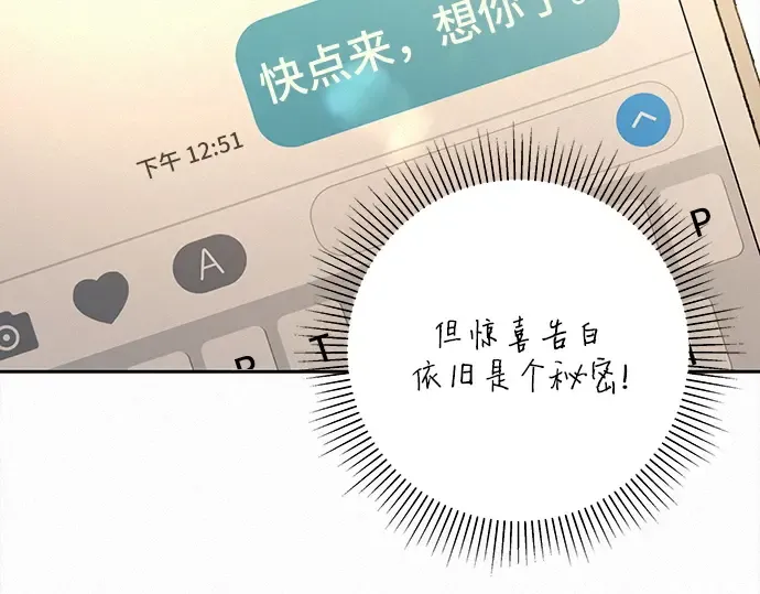 第85话 第287页