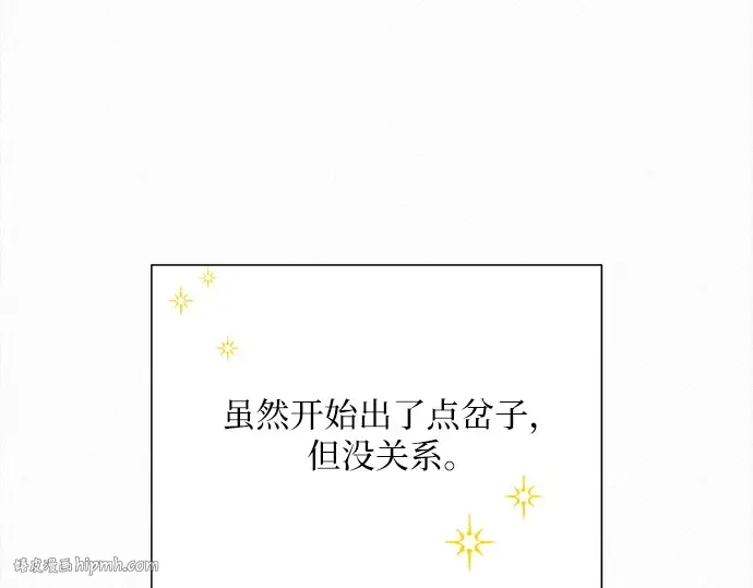 第85话 第288页