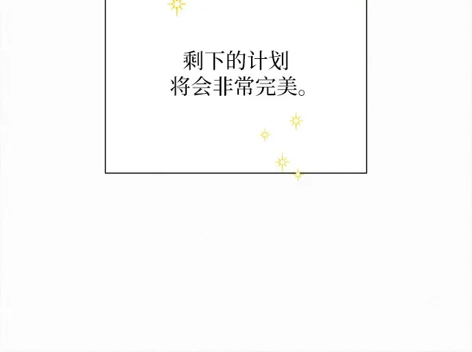 第85话 第290页