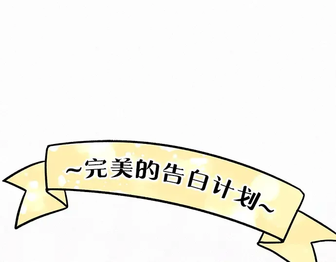 第85话 第291页