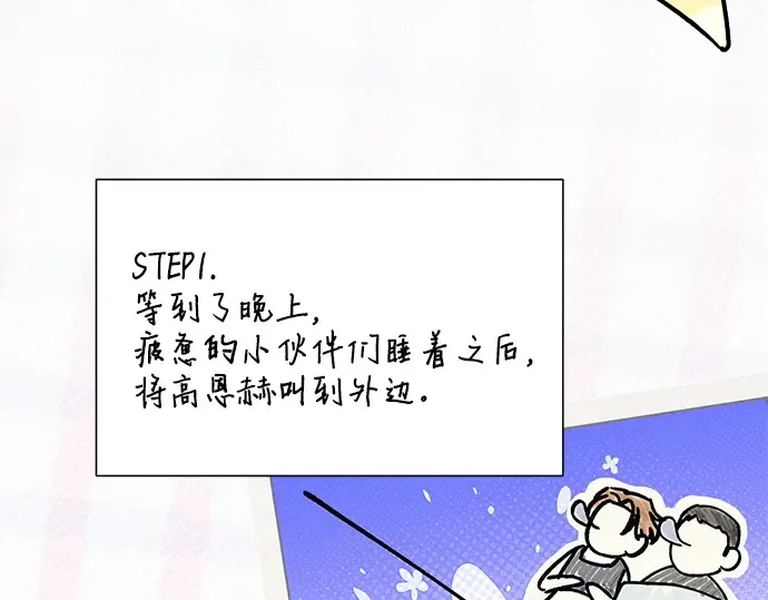 第85话 第292页