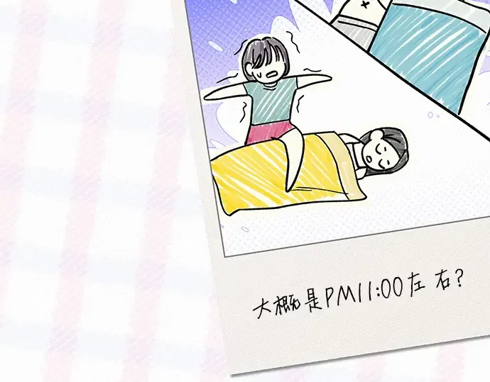 第85话 第293页