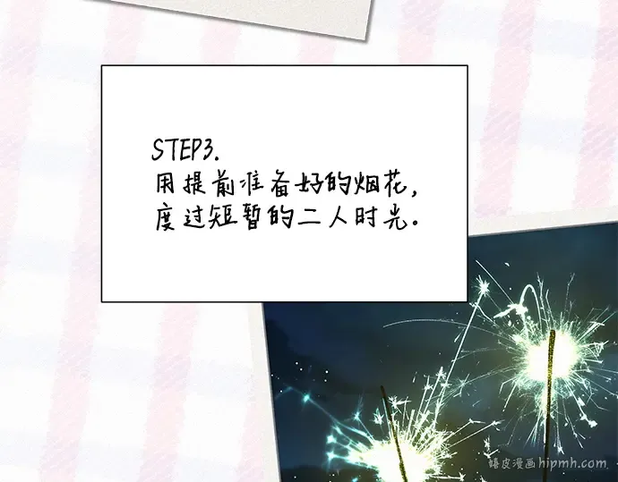 第85话 第296页