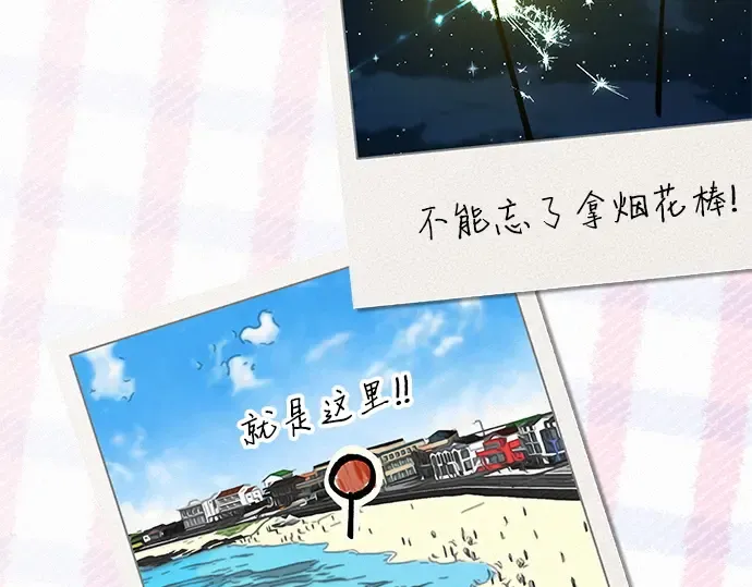 第85话 第297页