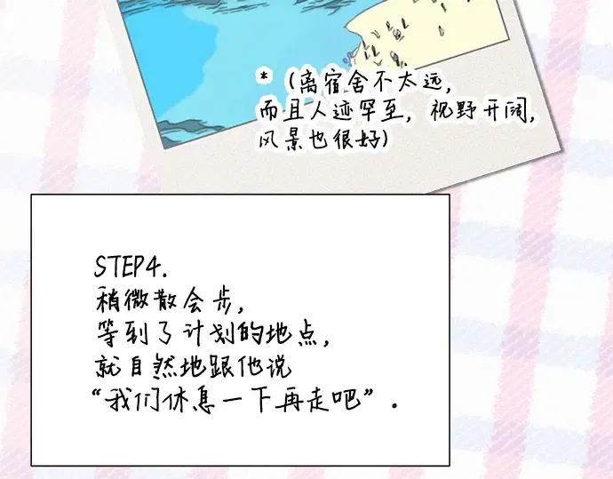 第85话 第298页