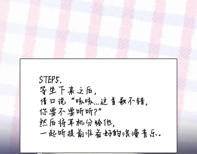第85话 第299页