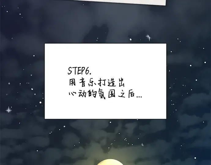第85话 第301页