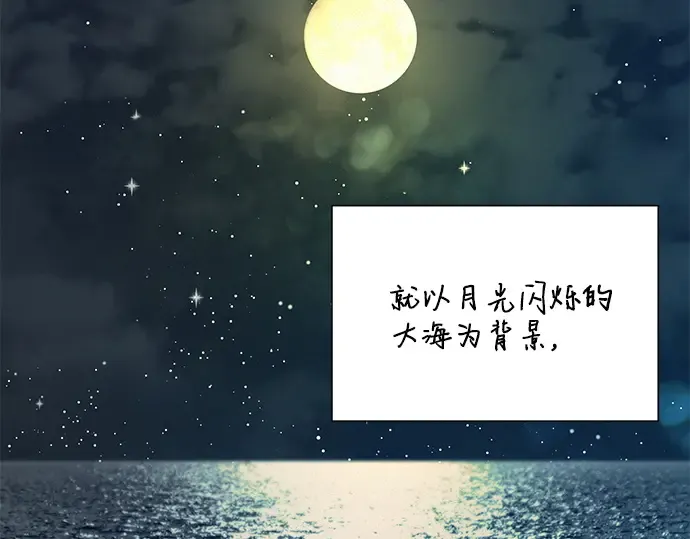 第85话 第302页