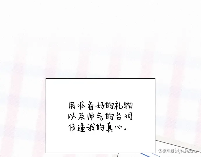 第85话 第304页