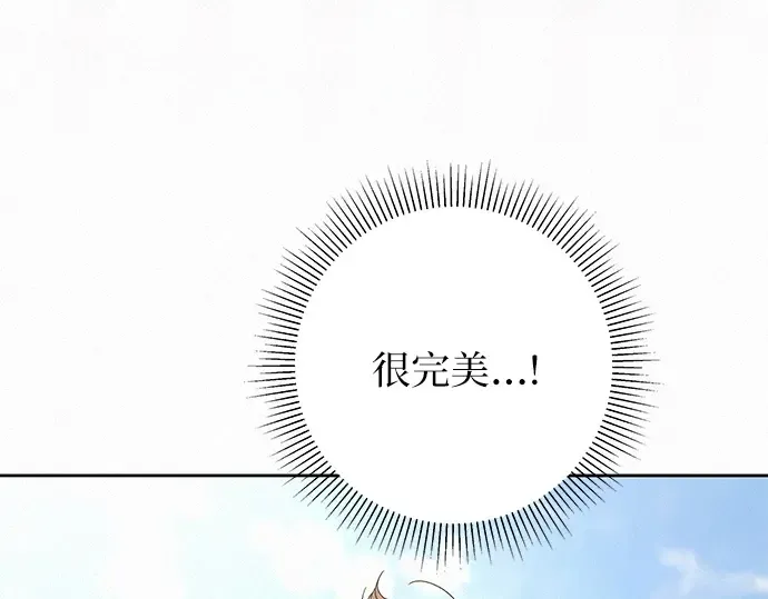 第85话 第307页