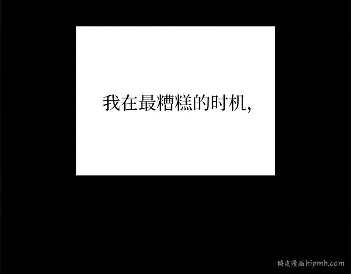 第85话 第312页