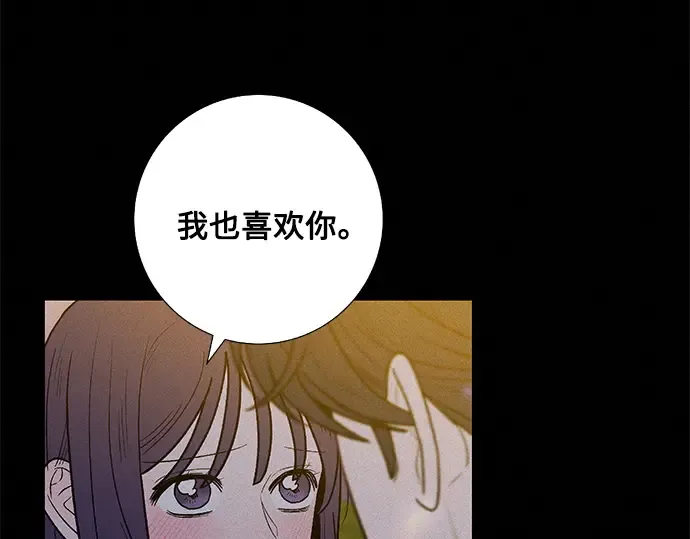 第85话 第313页