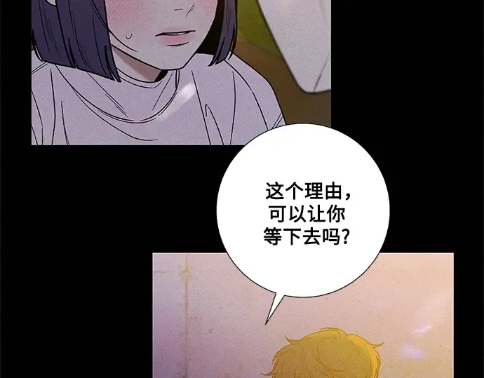 第85话 第314页