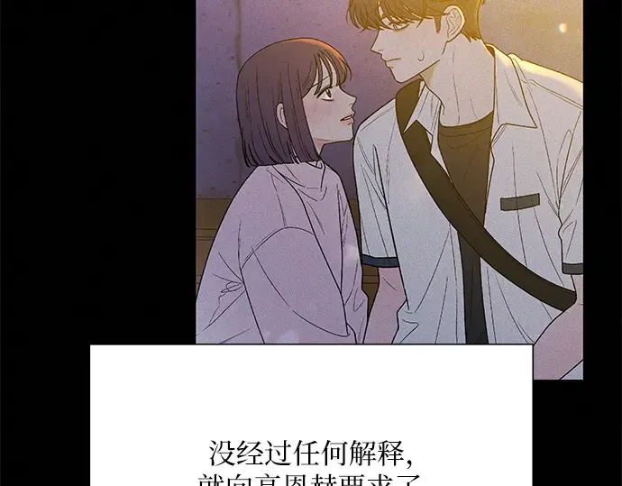 第85话 第315页