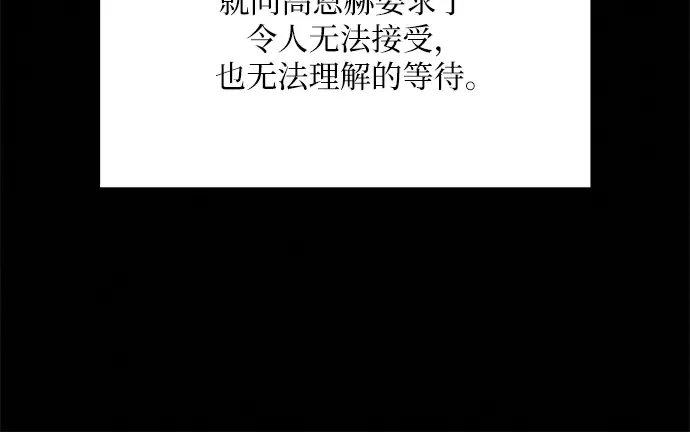 第85话 第316页