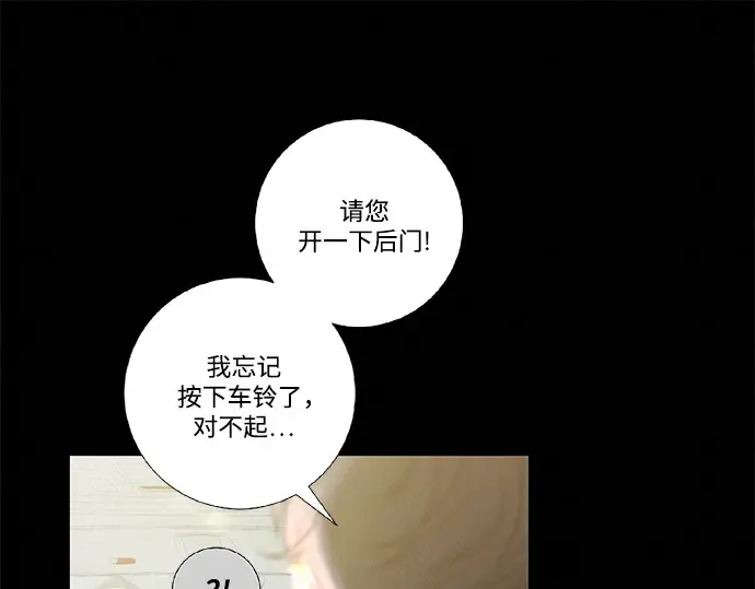 第85话 第317页