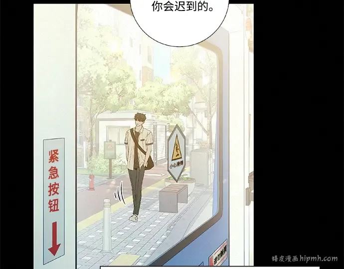 第85话 第320页