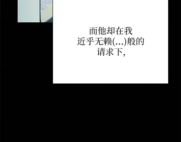 第85话 第321页