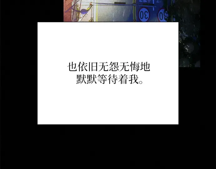 第85话 第324页