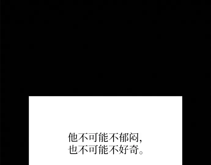 第85话 第325页