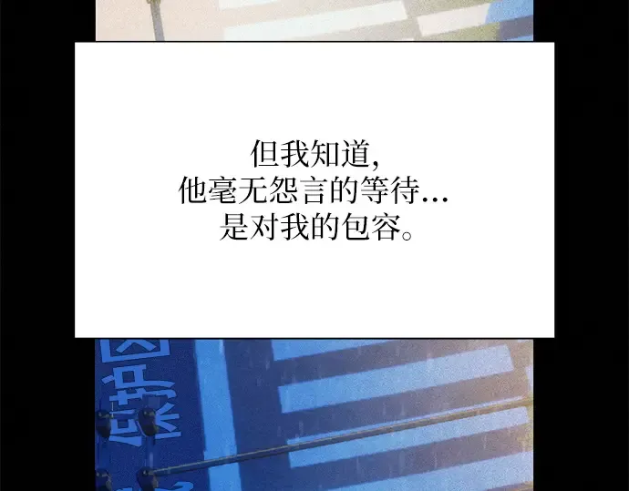 第85话 第329页