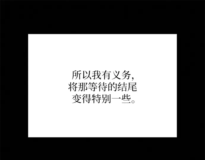 第85话 第332页