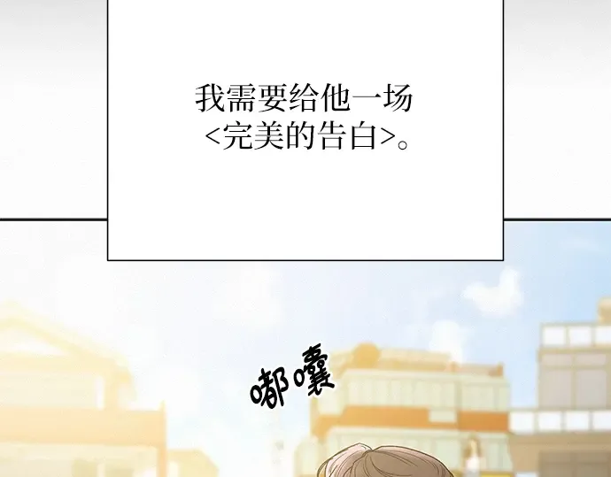 第85话 第334页