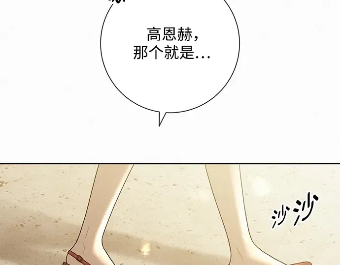 第85话 第337页