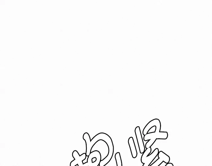 第85话 第346页