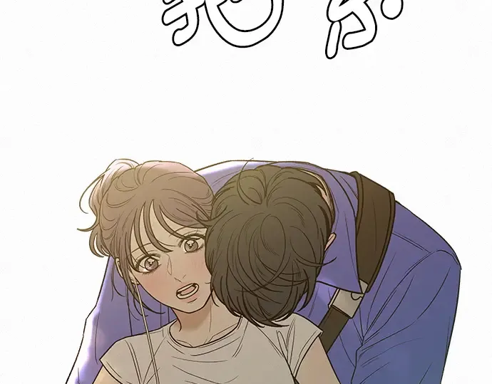 第85话 第347页