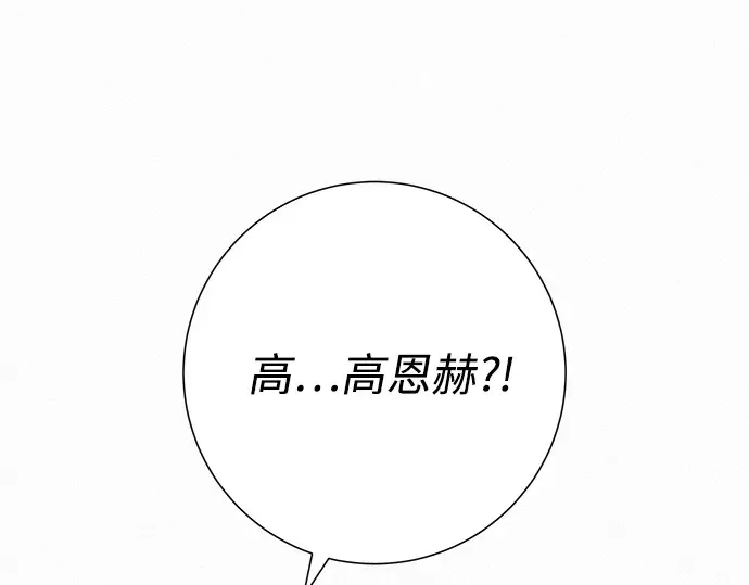 第85话 第350页