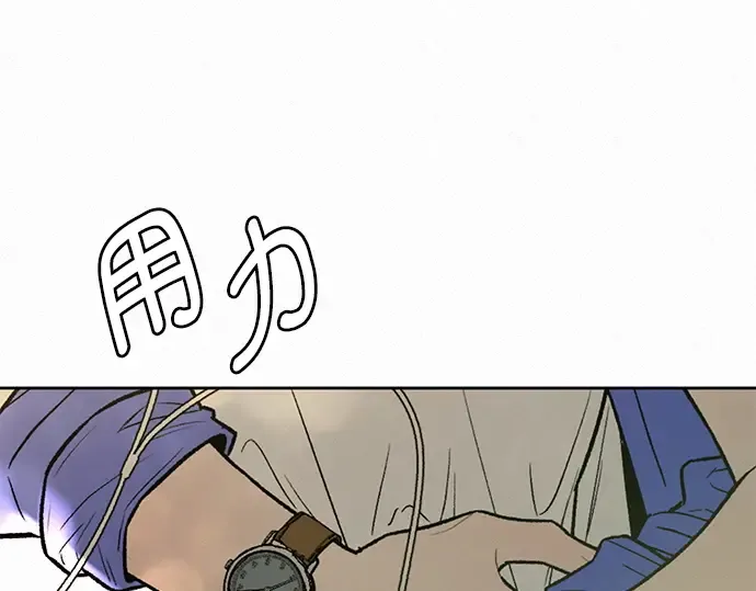 第85话 第353页