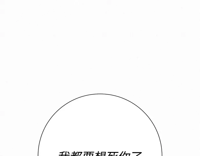 第85话 第355页