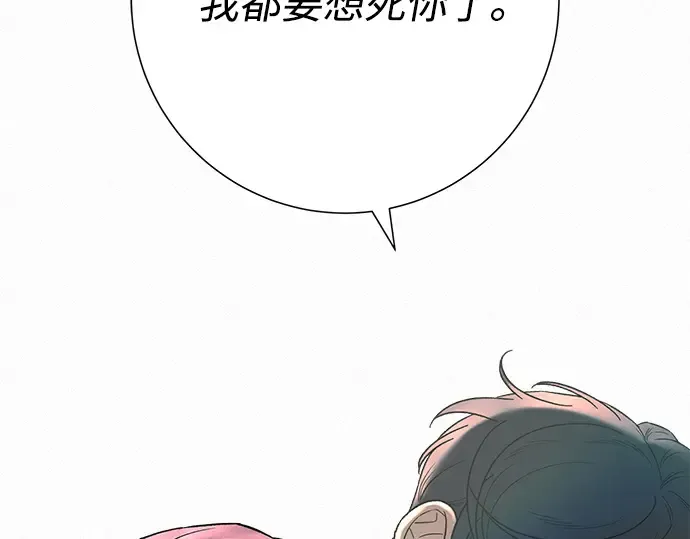第85话 第356页