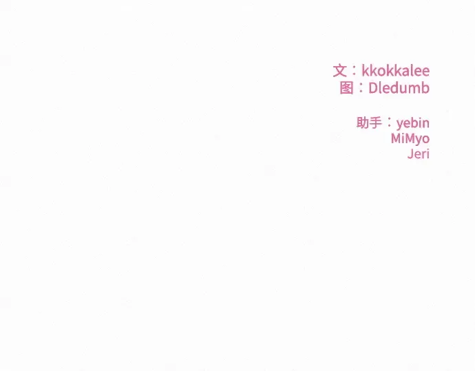 第85话 第359页