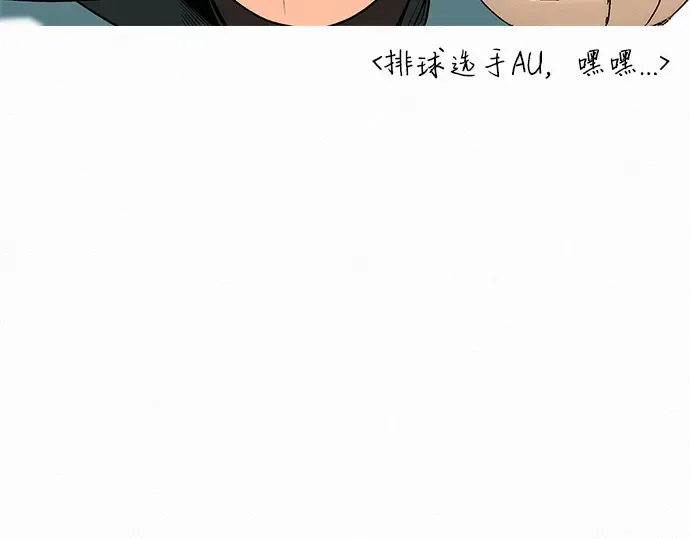 第86话 第3页