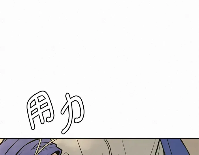 第86话 第4页