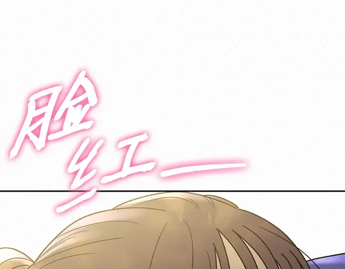 第86话 第10页