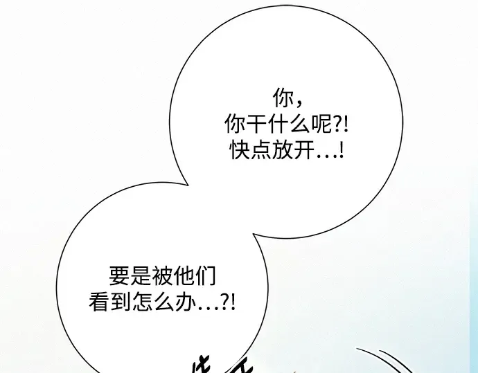 第86话 第17页