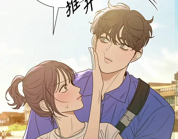 第86话 第18页