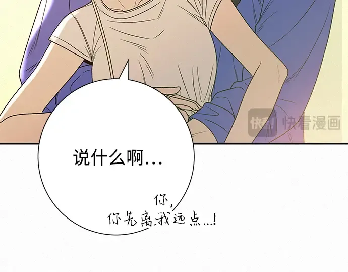 第86话 第22页