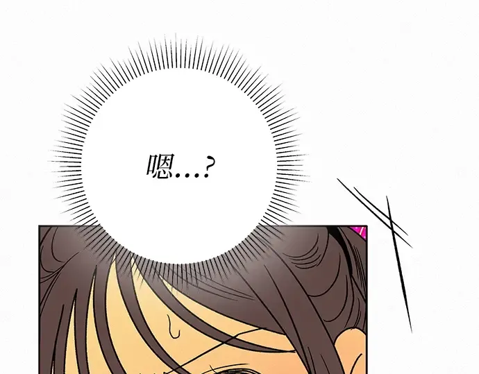 第86话 第28页