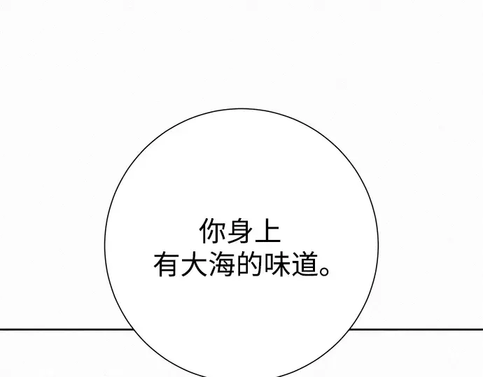 第86话 第31页