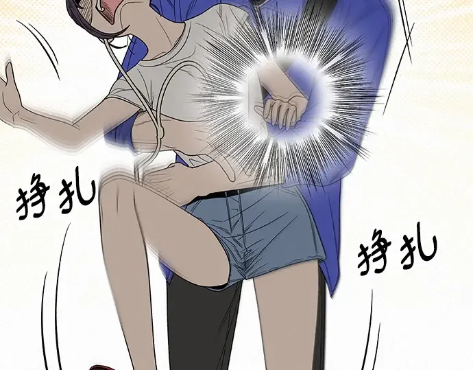 第86话 第38页