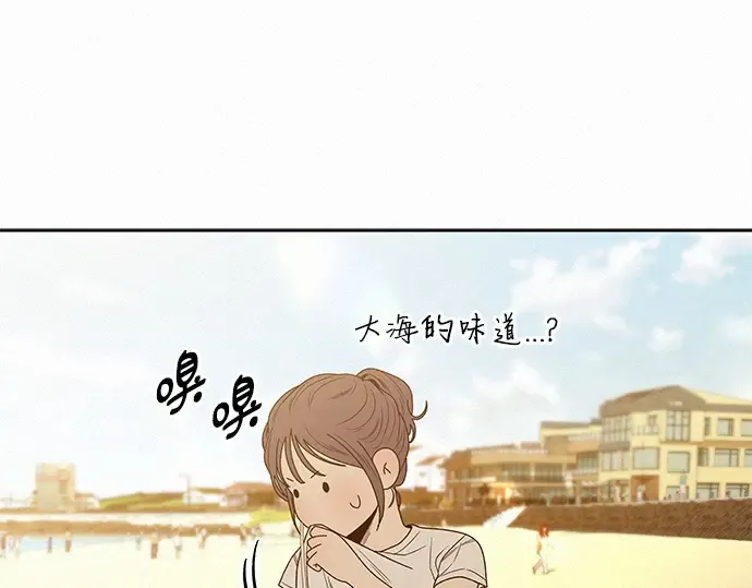 第86话 第45页