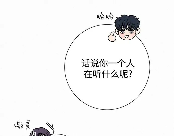 第86话 第47页