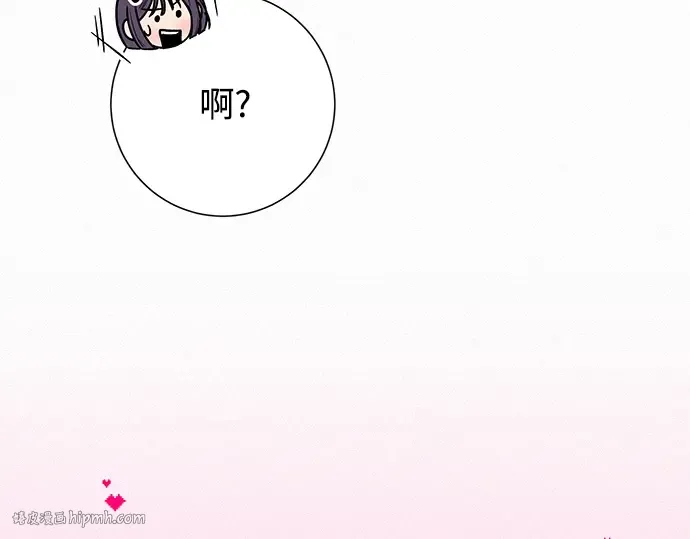 第86话 第48页